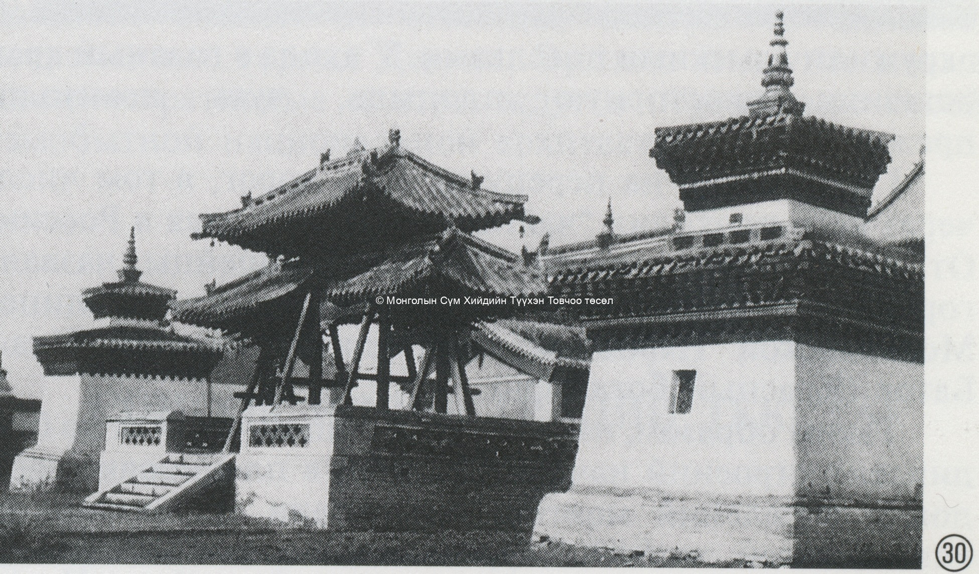 The triumphal gate and bunkhans of Avtai sain khan and Tüsheet khan Gombodorj in Erdene Zuu. Tsültem, N., Mongolian Architecture. Ulaanbaatar 1988, Intro 30
